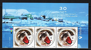 Украина _, 2026, Антарктическая станция Академик Вернадский, Антарктида, Тюлень, 3 марки верх листа